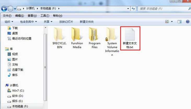 删除u盘autorun.inf病毒防止数据被盗