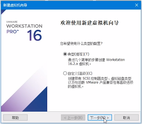 典型(推荐) 典型(推荐)