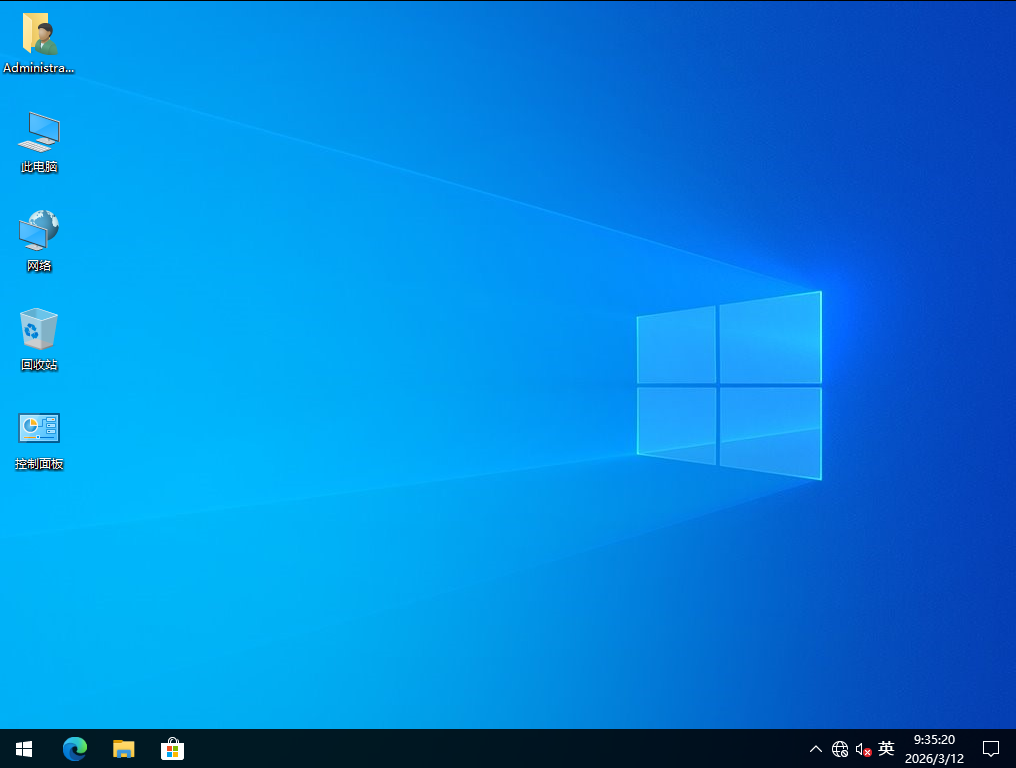 Win10 Win10