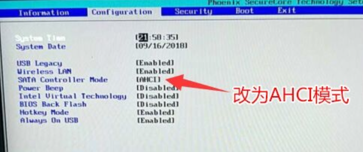 联想电脑