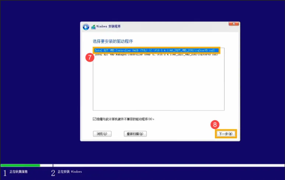 选择驱动