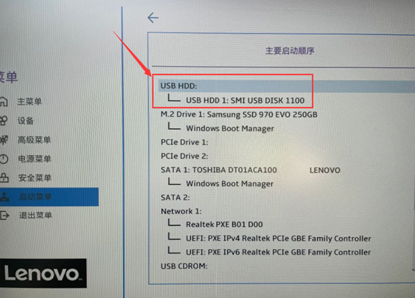 选择启动顺序 选择启动顺序